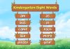 Sight Words for Kindergarten That Strengthen Reading Skills Sight Words for Kindergarten