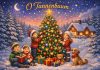 O Tannenbaum Nursery Rhyme With Lyrics O Tannenbaum Nursery Rhyme With Lyrics