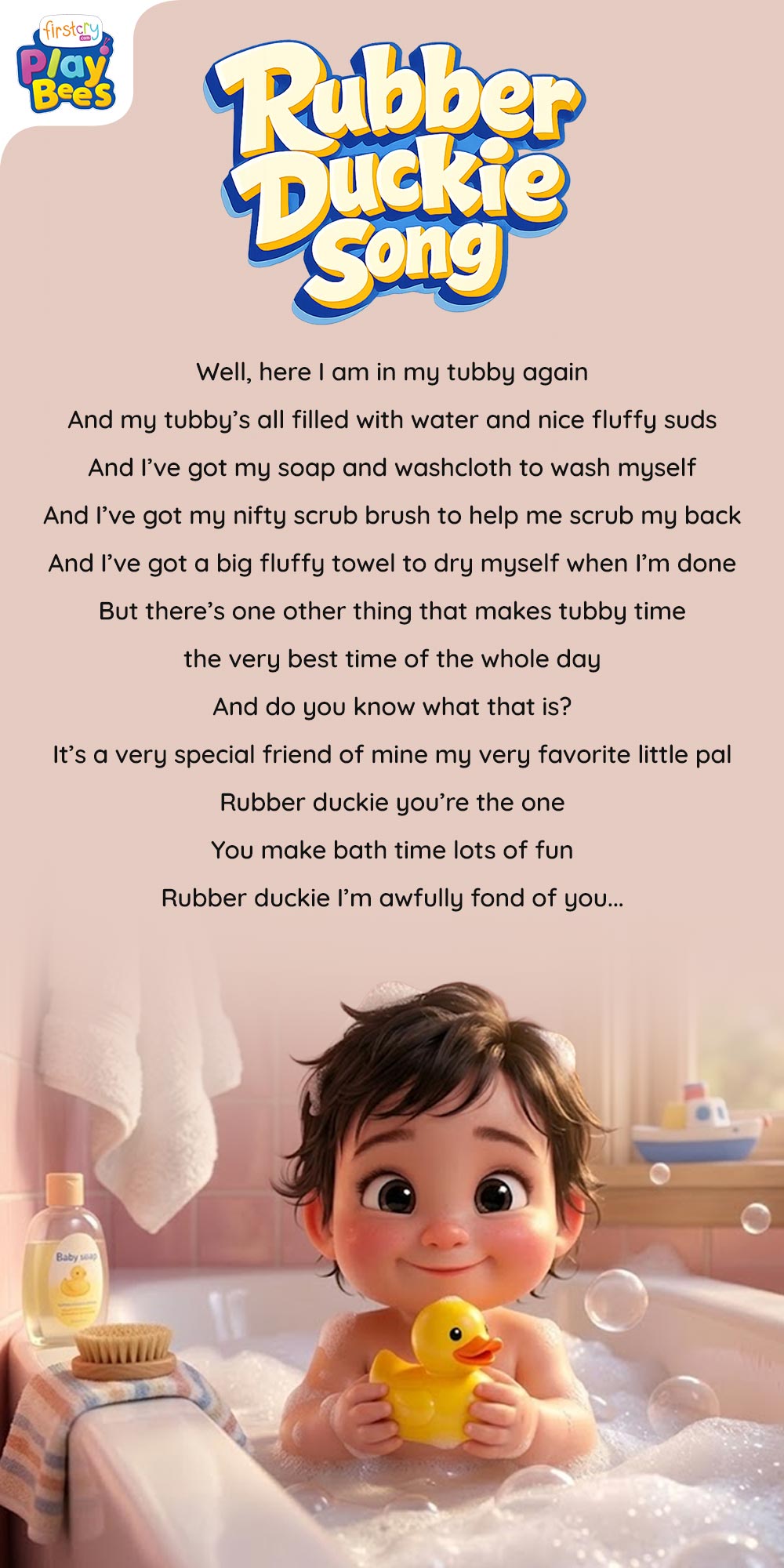 Rubber Duckie Song Lyrics