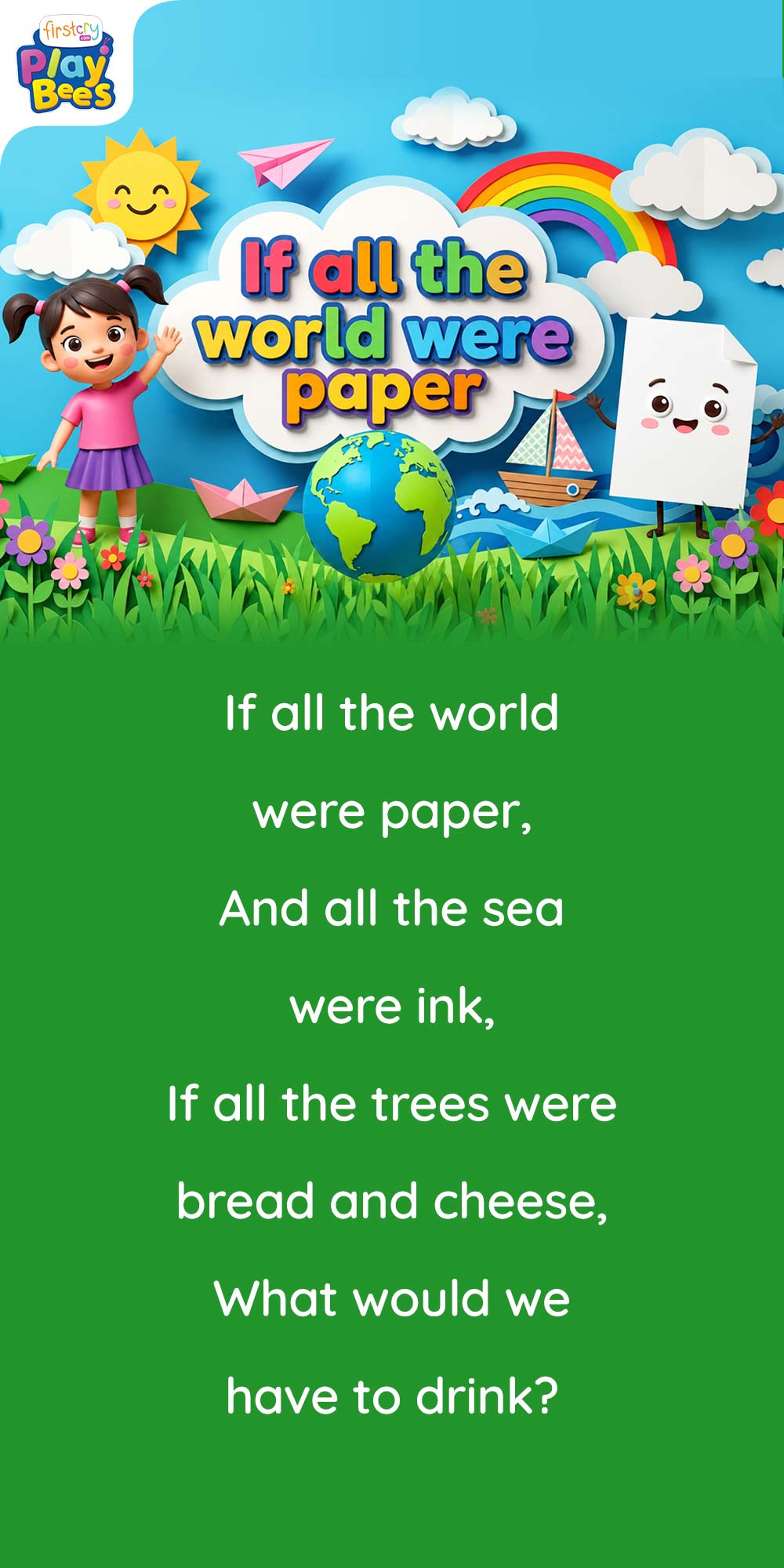 If All the World Were Paper Song Lyrics