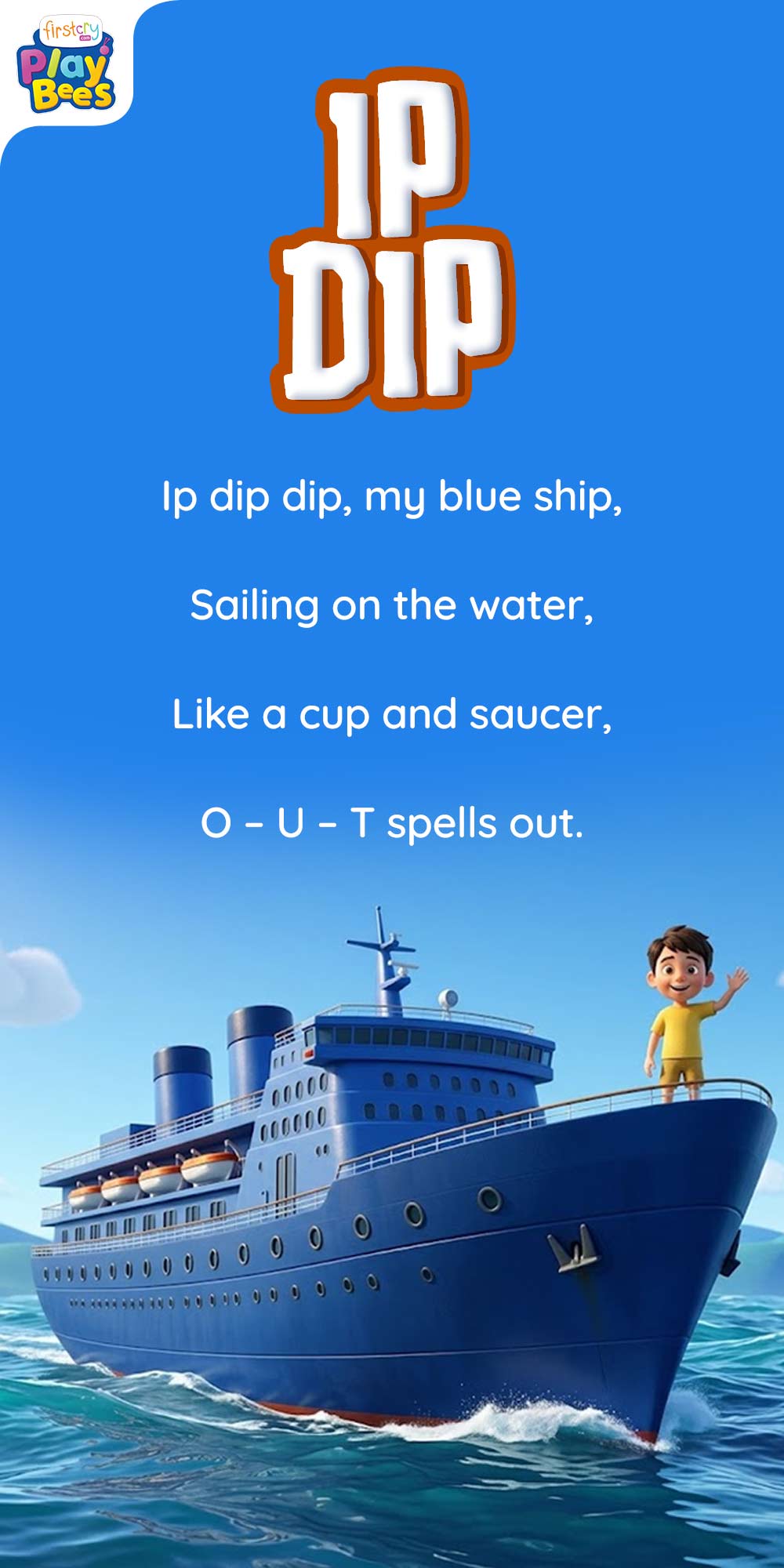 Ip Dip Song Lyrics