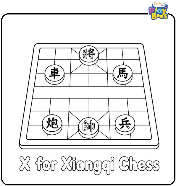 X for Xiangqi Chess Coloring Page X for Xiangqi Chess Coloring Page