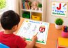 Letter J Tracing Worksheets – Uppercase & Lowercase Letter J Tracing Worksheets Uppercase & Lowercase