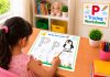 Letter P Tracing Worksheets: Uppercase & Lowercase Letter P Tracing Worksheets Uppercase & Lowercase